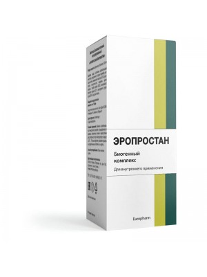 Эропростан