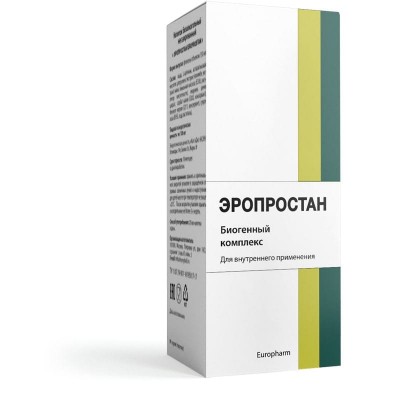 Эропростан в Одинцово