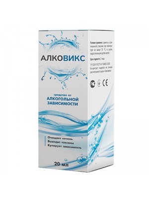 Алковикс