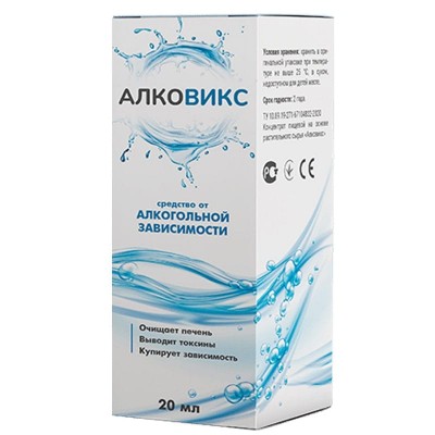 Алковикс в Нижней Салде