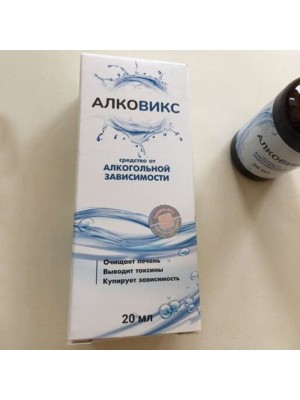 Алковикс