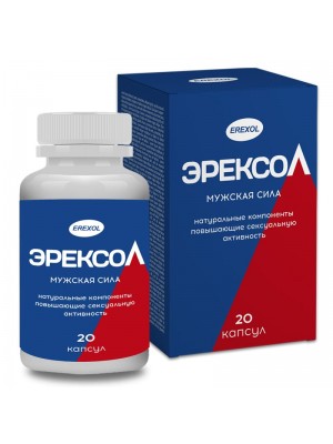 Эрексол