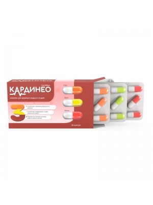 Кардинео