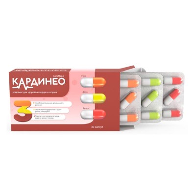 Кардинео в Емве