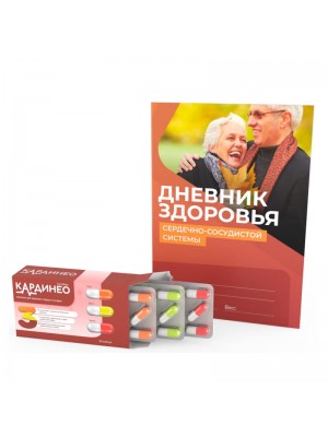 Кардинео