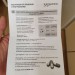 Кардинео в Емве