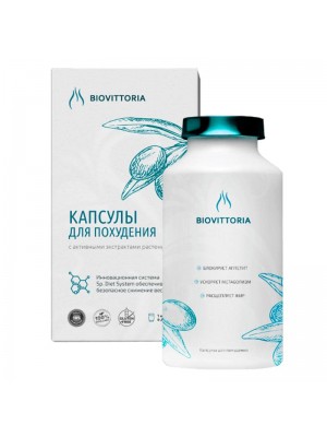БиоВиттория