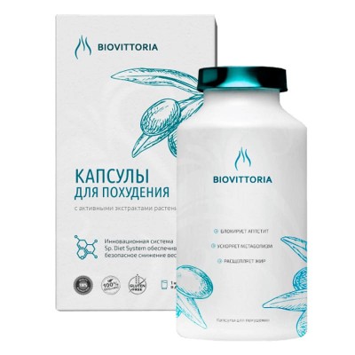 БиоВиттория в Нижней Салде
