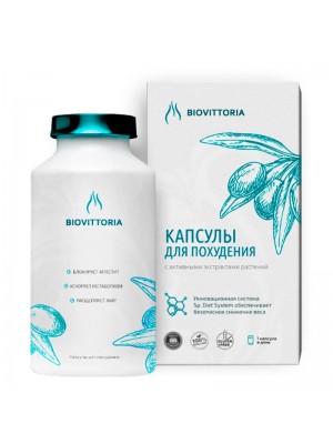 БиоВиттория