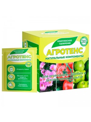 Агротенс