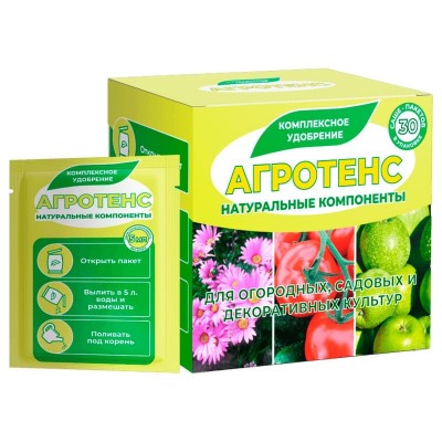 Агротенс в Одинцово