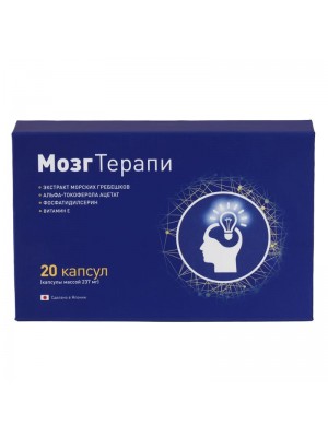 МозгТерапи (Brain Therapy)