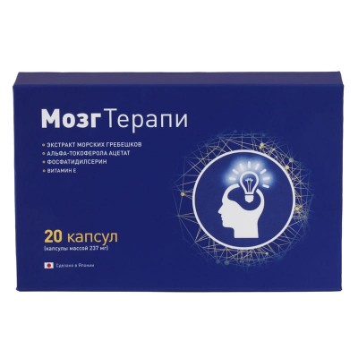 МозгТерапи (Brain Therapy) в Одинцово