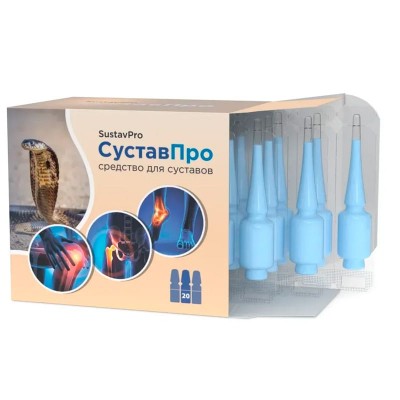 СуставПро в Емве
