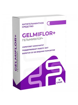 Гельмифлор Плюс