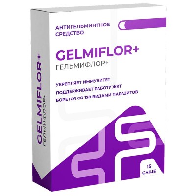 Гельмифлор Плюс в Нижней Салде