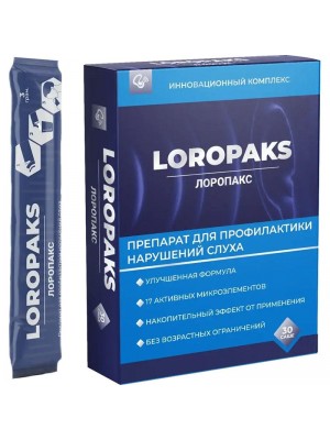 Лоропакс