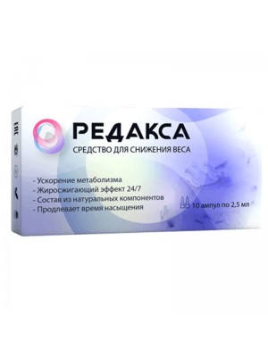 Редакса