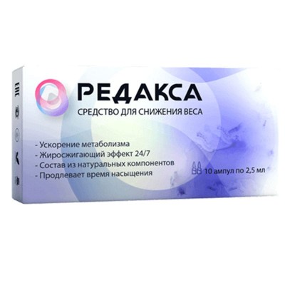 Редакса в Емве