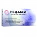 Редакса в Емве