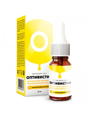Оптивистин