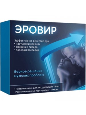 Эровир