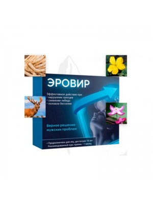 Эровир