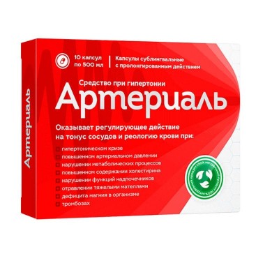 Артериаль в Одинцово