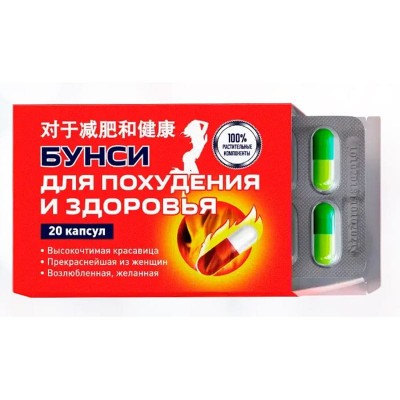 Бунси в России