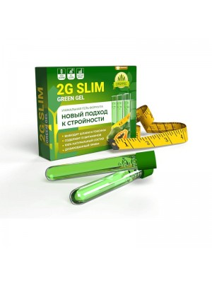 2G Slim