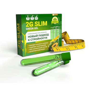 2G Slim в Нижней Салде
