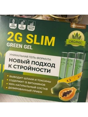 2G Slim