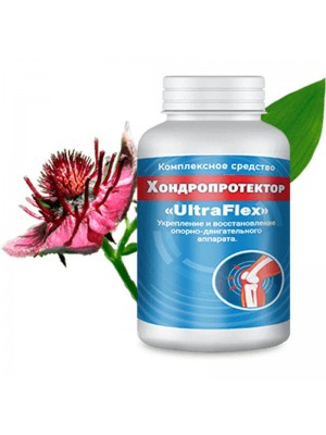 UltraFlex