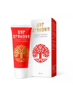 Дар Дракона