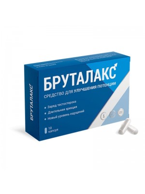 Бруталакс