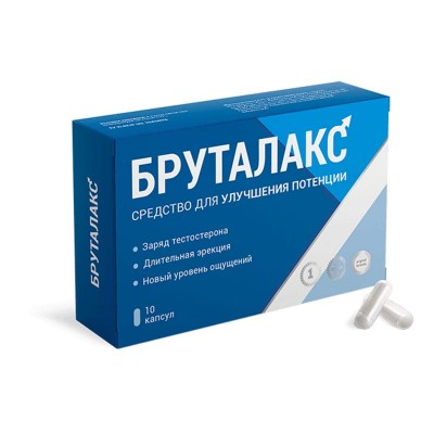 Бруталакс в Одинцово