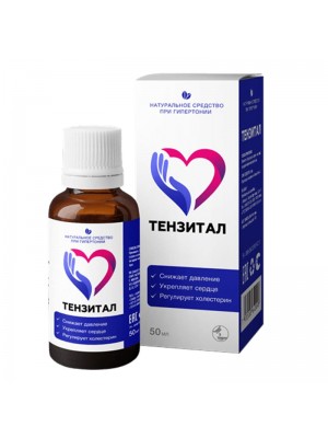 Тензитал