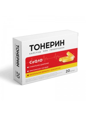 Тонерин
