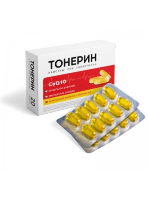 Тонерин
