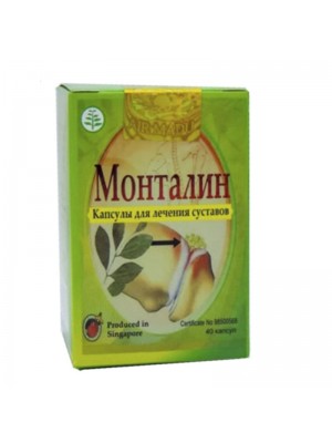 Монталин