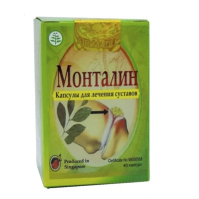 Монталин в Одинцово