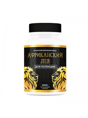 Мужской Биокомплекс Африканский Лев