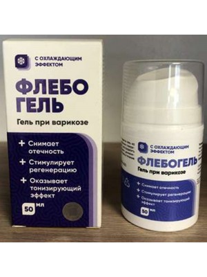Флебогель