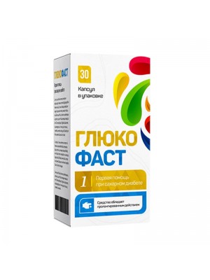 Глюкофаст