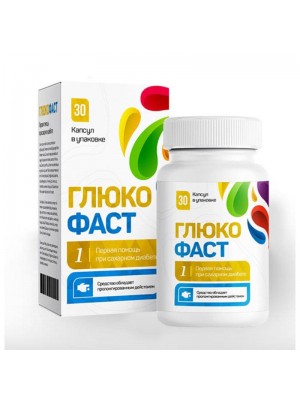 Глюкофаст