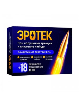 Эротек
