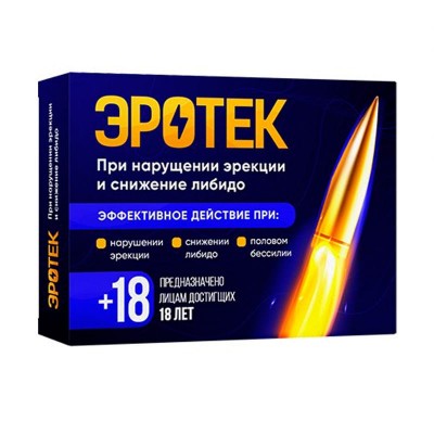Эротек в Одинцово