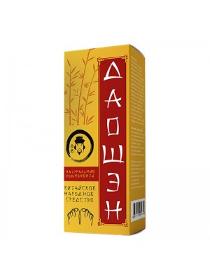 Даошэн