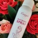 Kingyes Silky Beauty Spray в Одинцово