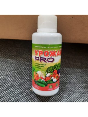 Урожай PRO